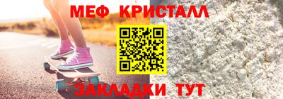 мефедрон Ачхой-Мартан