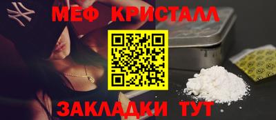 амф Аша
