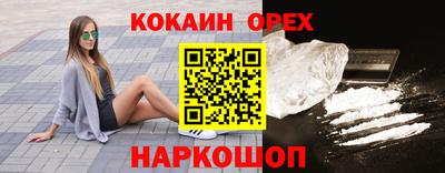 амф Аша