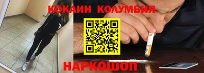 мефедрон Ачхой-Мартан