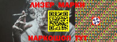 мефедрон Ачхой-Мартан