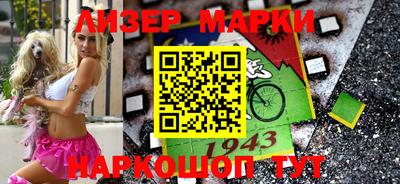 мефедрон Ачхой-Мартан