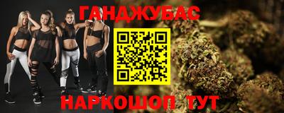 амф Аша