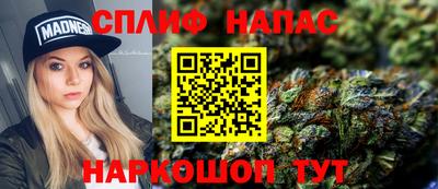 мефедрон Ачхой-Мартан