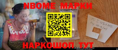 мефедрон Ачхой-Мартан