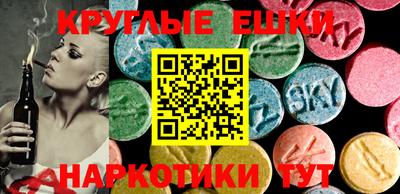 амф Аша