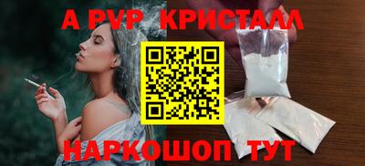 МДМА Белореченск