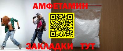 мефедрон Ачхой-Мартан
