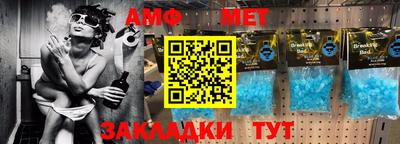 мефедрон Ачхой-Мартан