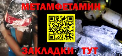 амф Аша