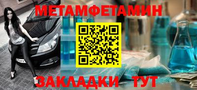 мефедрон Ачхой-Мартан