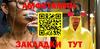 первитин Баксан