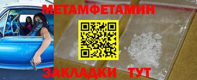 амф Аша