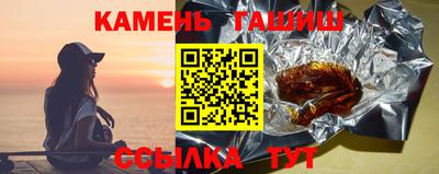 мефедрон Ачхой-Мартан