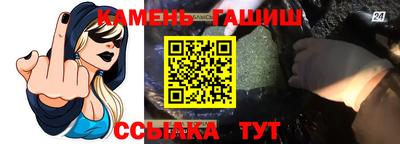мефедрон Ачхой-Мартан