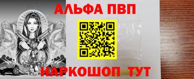 амф Аша