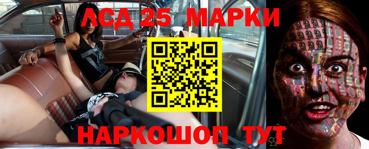 Урюпинск  Лсд 25 экстази кислота  LSD-25 экстази ecstasy  Вход с VPN 