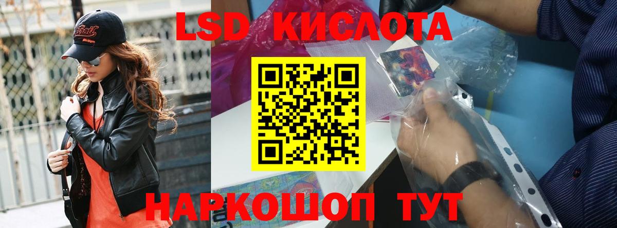 ЛСД экстази ecstasy Урюпинск