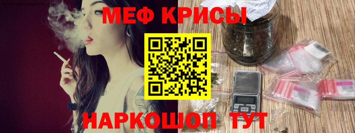 Экстази  Канабис  НБОМе  Вход с VPN  ГАШИШ  Меф МЯУ МЯУ кристаллы  Cocaine  Урюпинск  ГАШ 