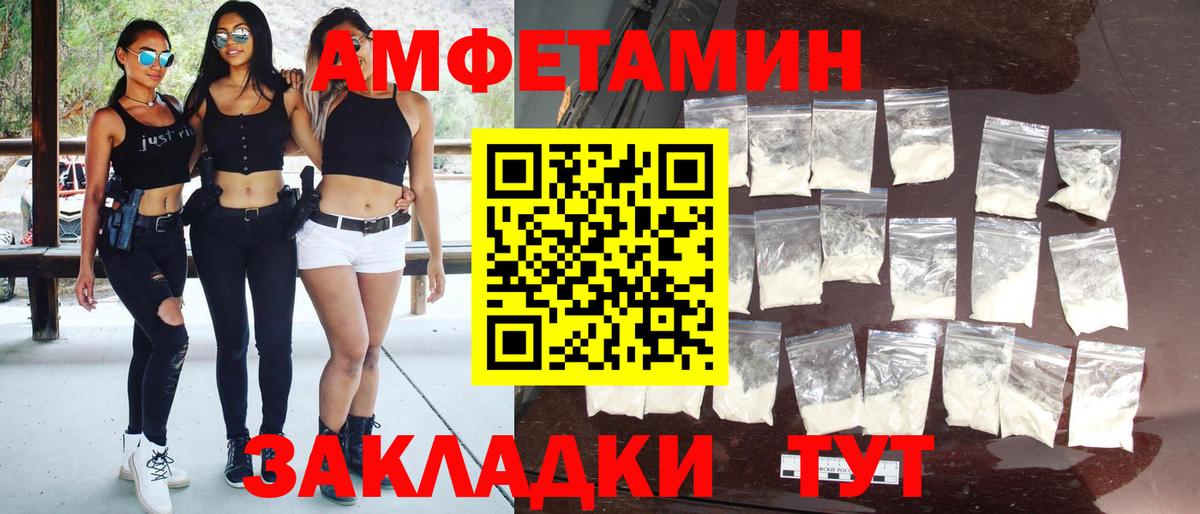 МЕТАМФЕТАМИН витя Урюпинск