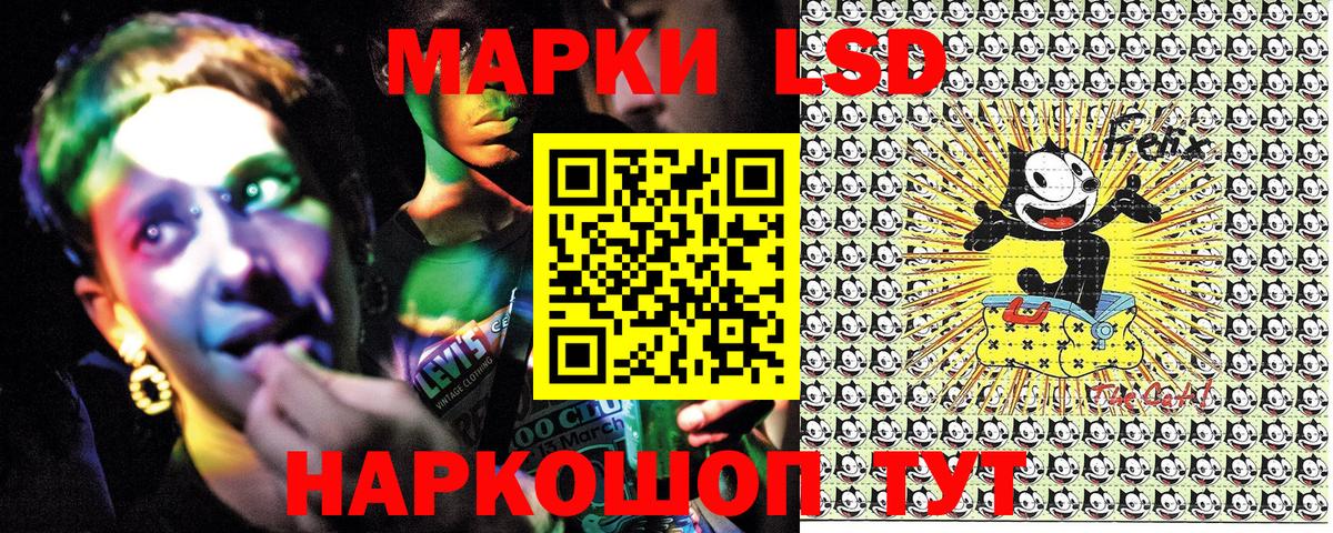 Марки 25I-NBOMe 1500мкг  Вход с VPN  Марки N-bome  Урюпинск 