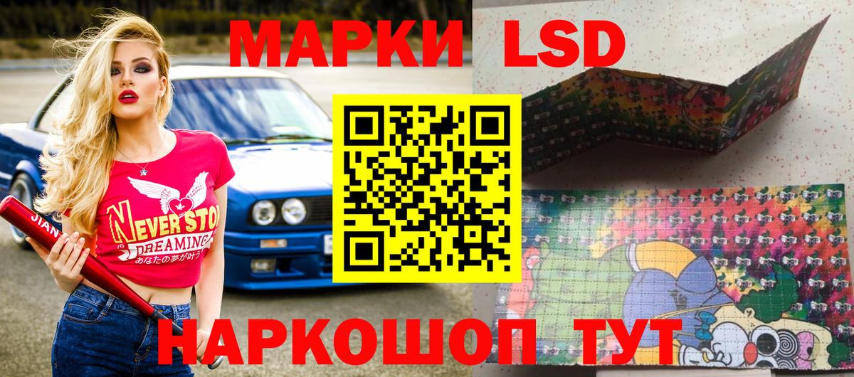 Марки 25I-NBOMe 1,8мг Урюпинск