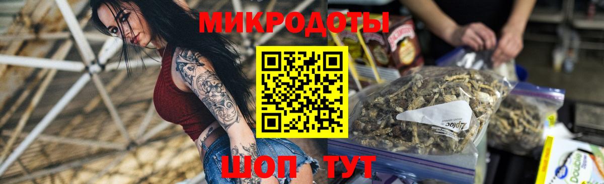 Урюпинск  Галлюциногенные грибы мухоморы  наркота  Вход с VPN 