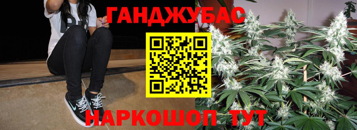 МАРИХУАНА Amnesia Урюпинск