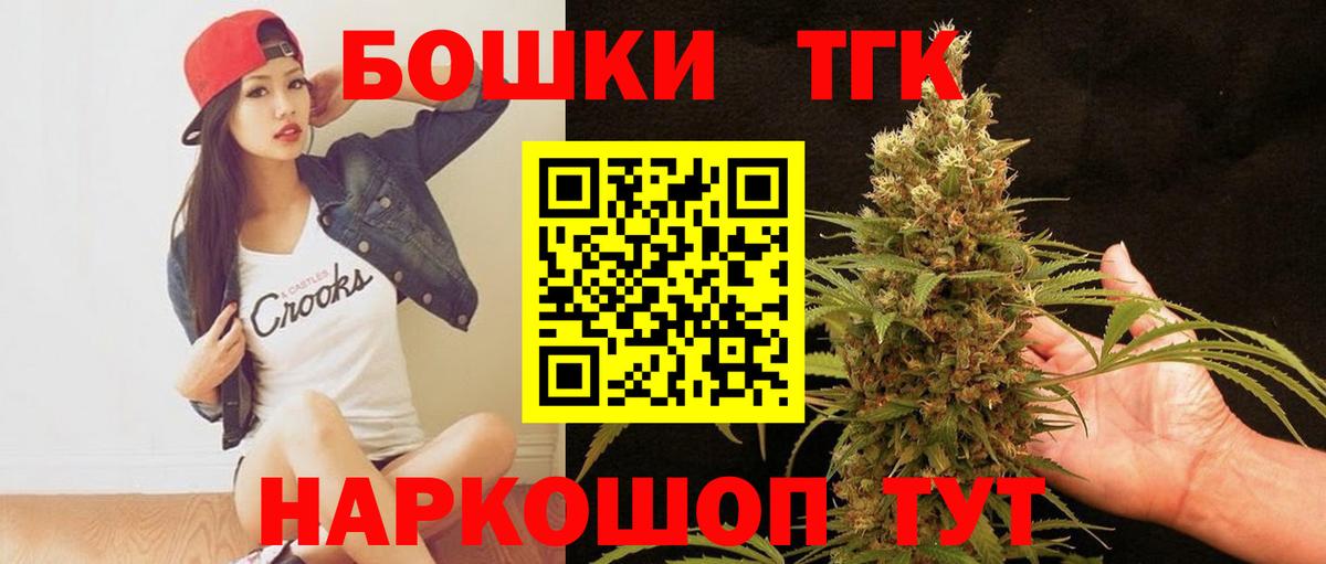 Канабис семена  Вход с VPN  Бошки Шишки марихуана  Урюпинск  МАРИХУАНА планчик 